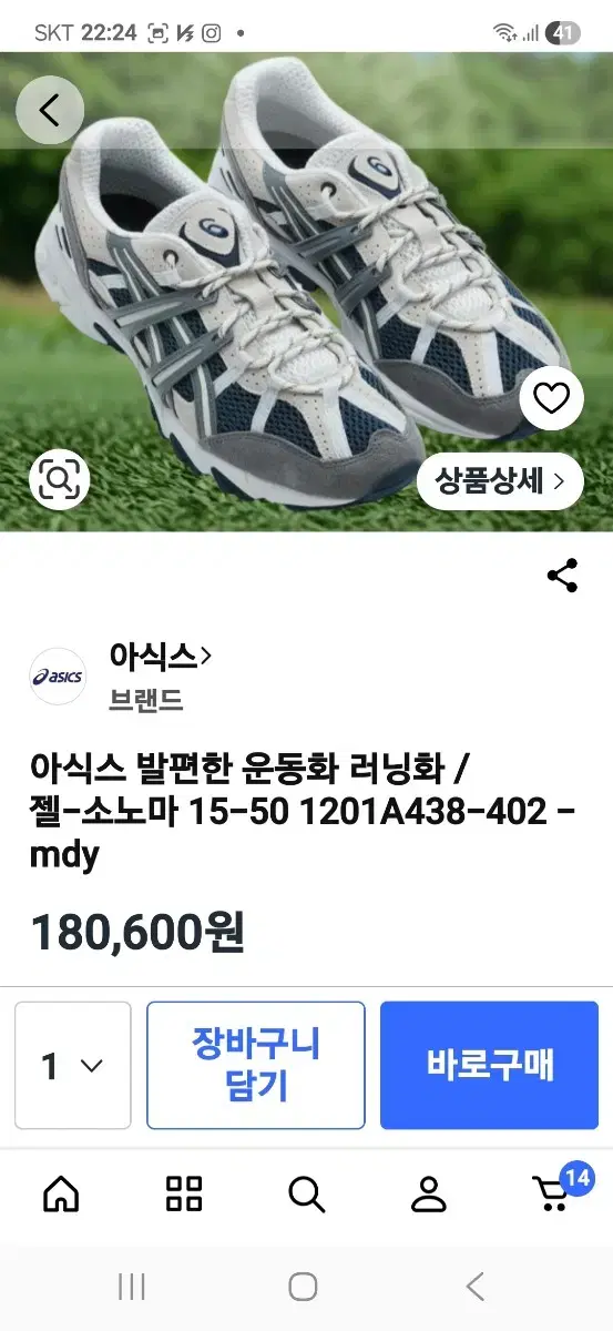 thumbnail-10